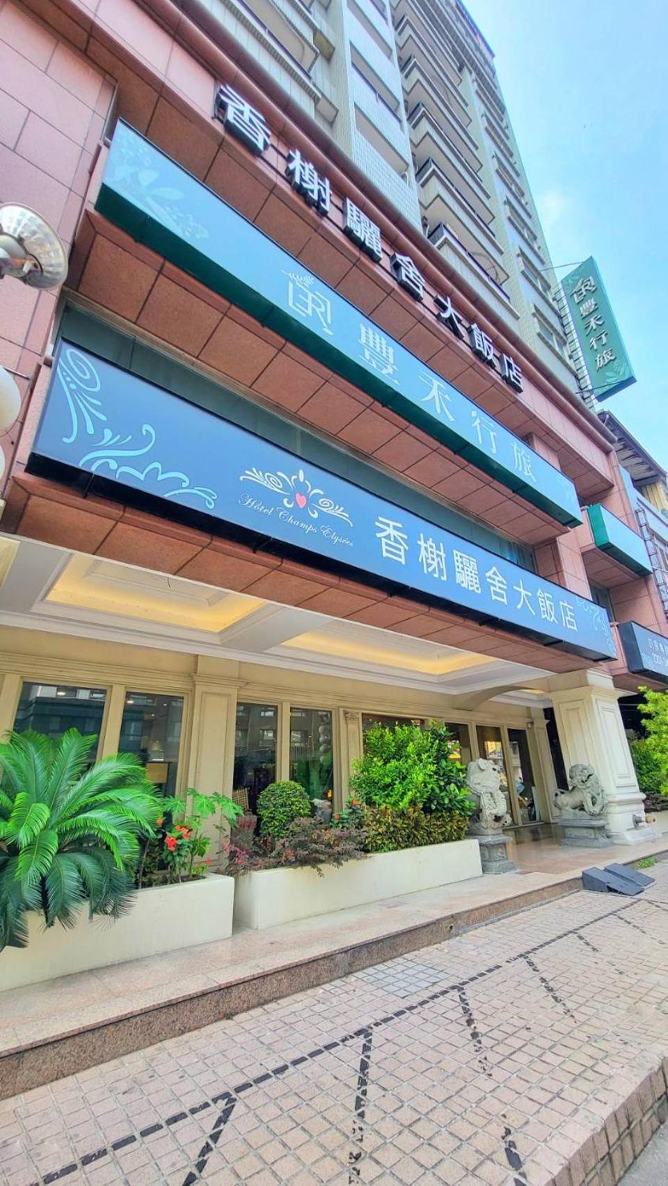 Hotel Champs Elysees Taichung Exterior photo